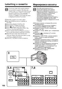 Страница 102