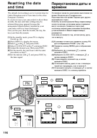 Страница 116