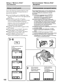 Страница 122