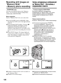 Страница 126