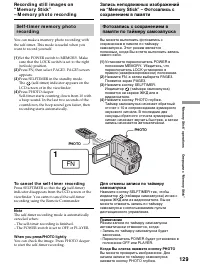 Страница 129