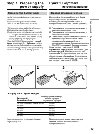 Страница 13