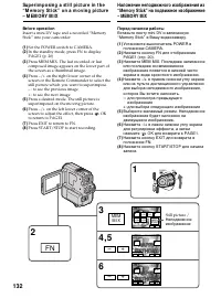 Страница 132