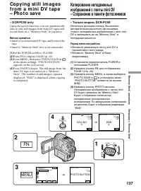 Страница 137