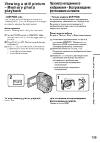 Страница 139