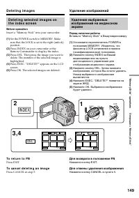 Страница 149