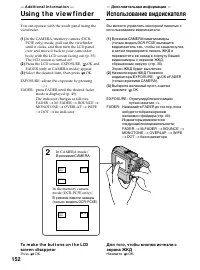 Страница 152