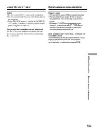 Страница 153