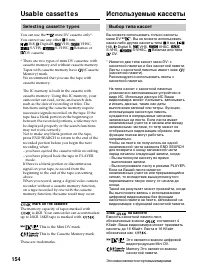 Страница 154