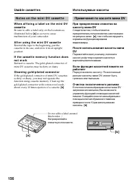 Страница 156