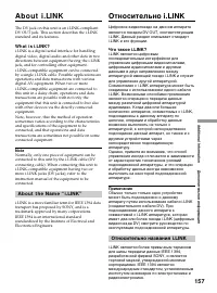 Страница 157