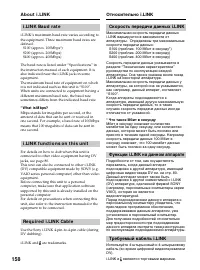 Страница 158