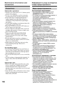 Страница 182