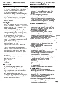 Страница 183