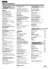 Страница 185