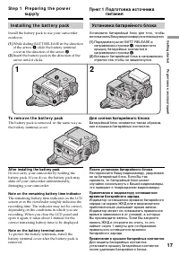 Страница 19