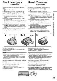 Страница 21