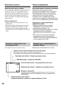 Страница 28