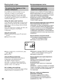 Страница 36