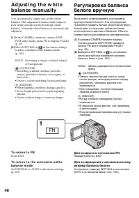 Страница 46