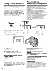 Страница 48