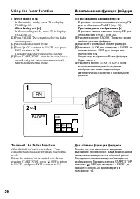 Страница 50