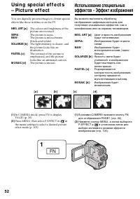 Страница 52