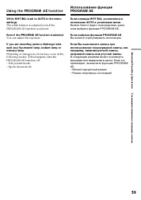 Страница 59