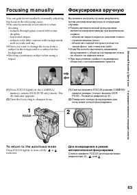 Страница 63