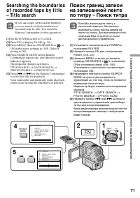 Страница 71