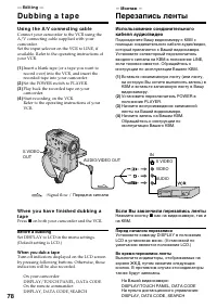Страница 78