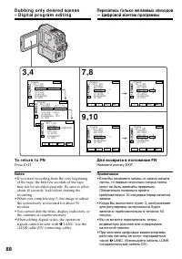 Страница 88
