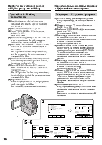 Страница 90