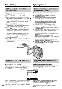 Страница 94