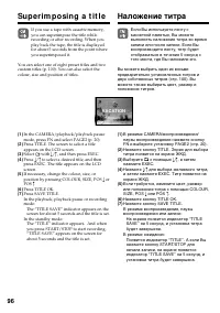 Страница 96