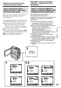 Страница 107