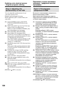 Страница 108