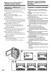 Страница 110
