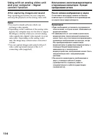 Страница 114