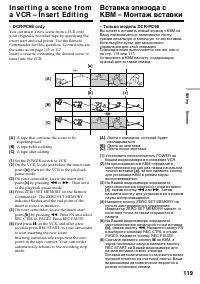 Страница 119