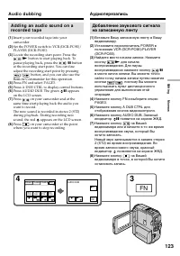 Страница 123