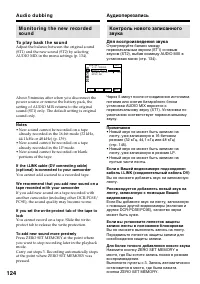 Страница 124
