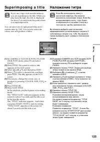 Страница 125