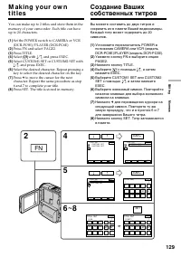 Страница 129