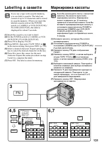 Страница 131
