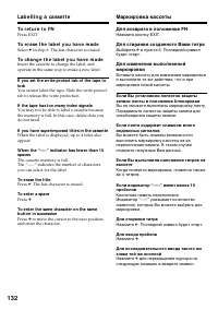 Страница 132