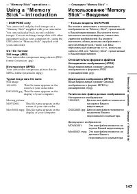 Страница 147