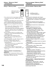 Страница 148