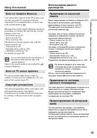 Страница 15