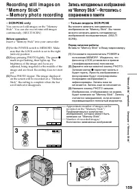 Страница 159